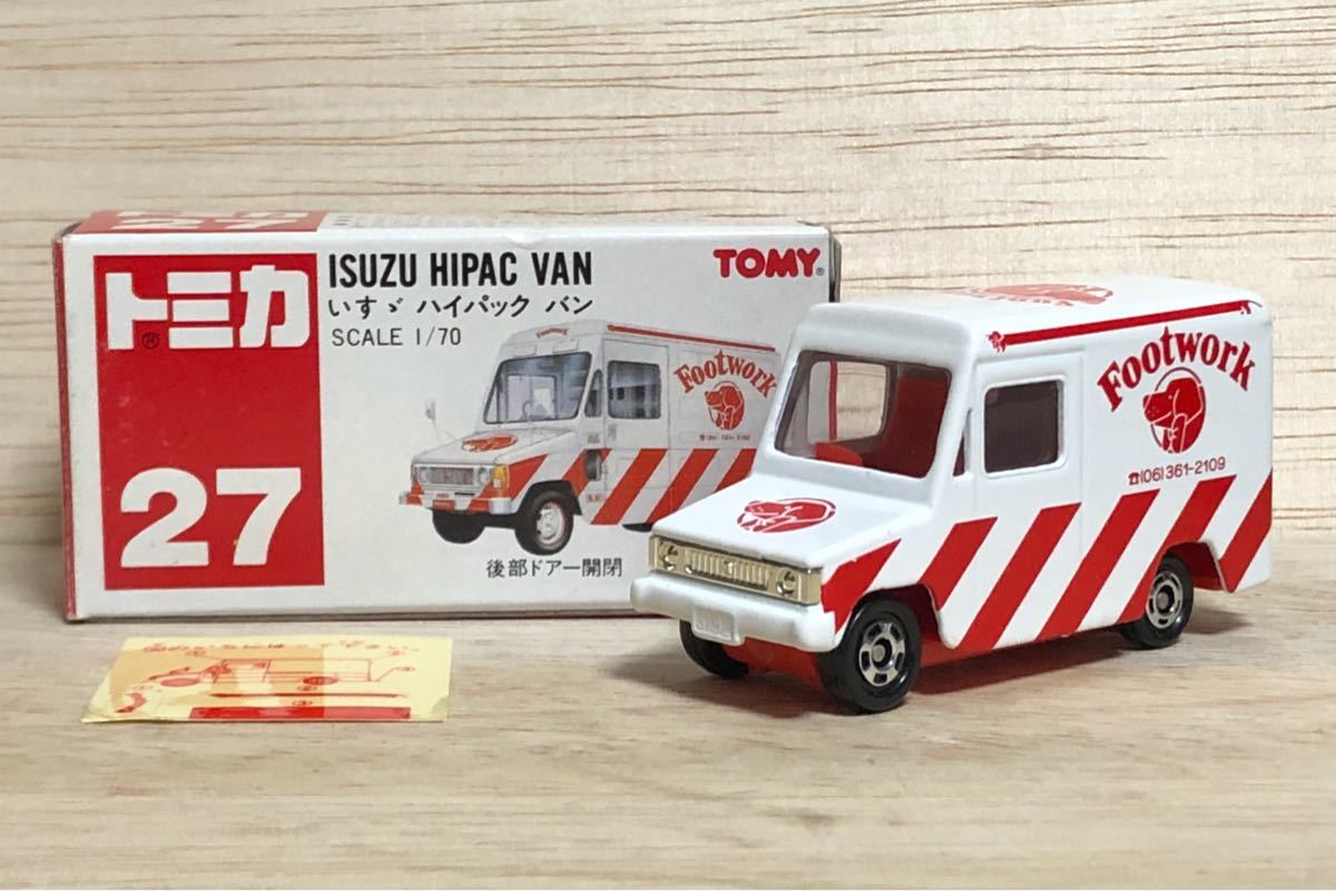 トミカ トヨタハイエース いすゞハイパックバン 日通 ペリカン便