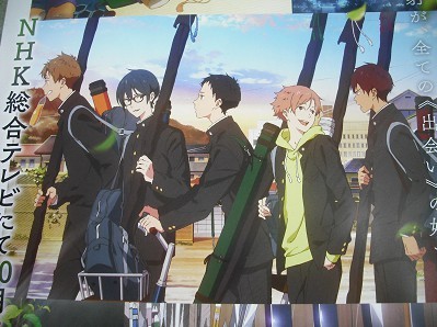 新品】アニメ ツルネ 風舞高校弓道部☆クリアファイル チラシ】鳴宮湊