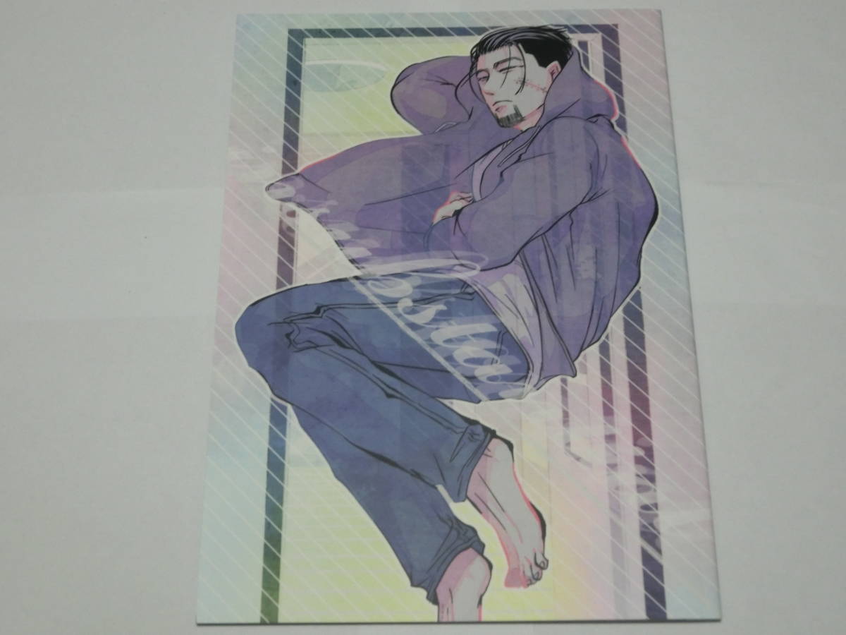さんざん／ちるちる ゴールデンカムイ 同人誌 再録＋描き下ろし
