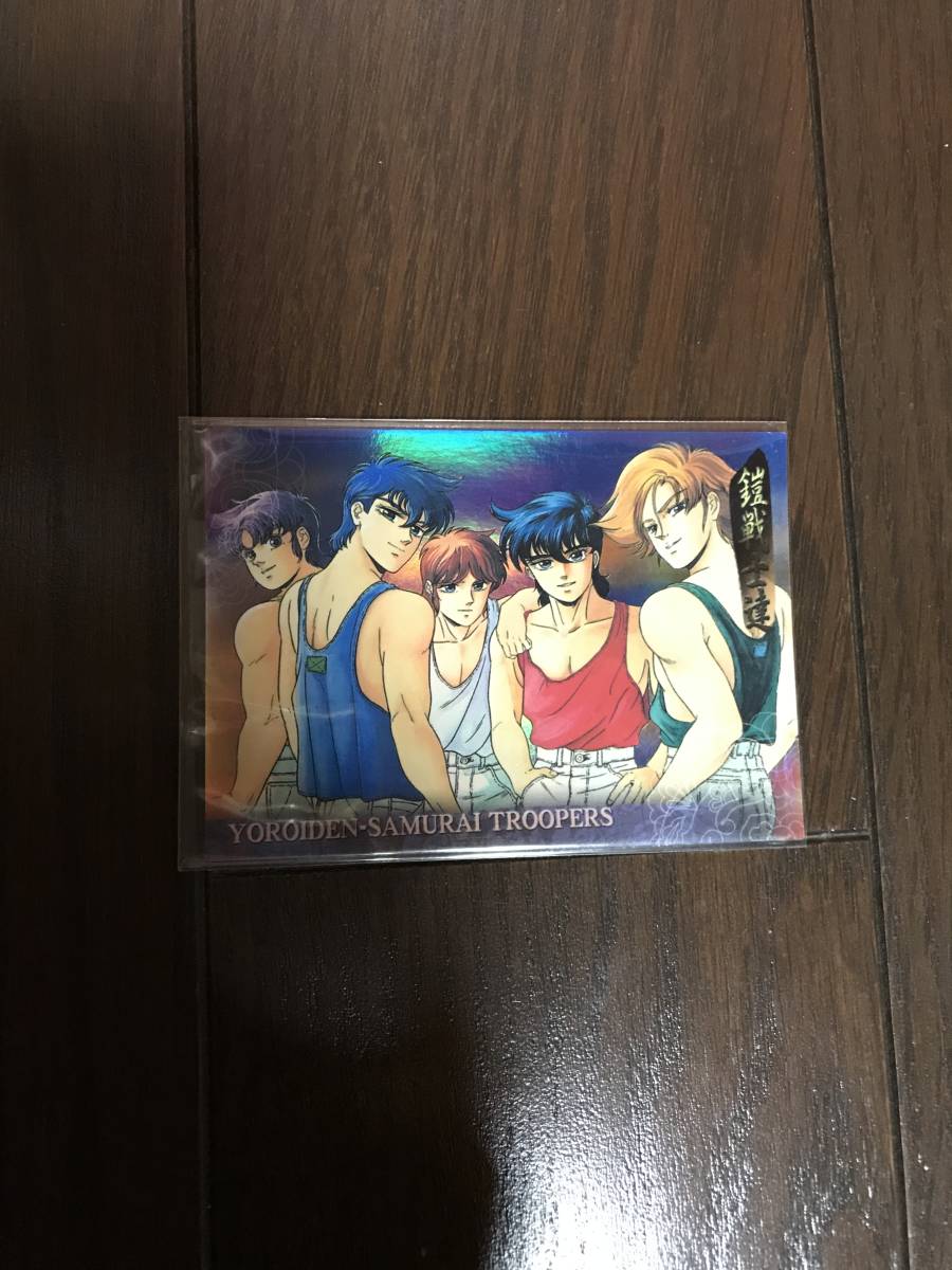Aセル画 鎧伝サムライトルーパー 其の782