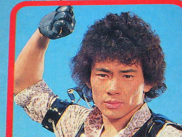 ☆絵本 巨獣特捜ジャスピオン1 黒崎輝/塚田聖見さん/JAC/メタル