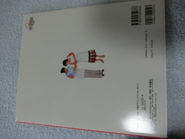 送料無料 レア イベント正規品榊原郁恵 井森美幸直筆サイン本 郁恵 井森のデリデリキッチン 検索用 フジテレビ 夏のお嬢さん の落札情報詳細 ヤフオク落札価格情報 オークフリー スマートフォン版