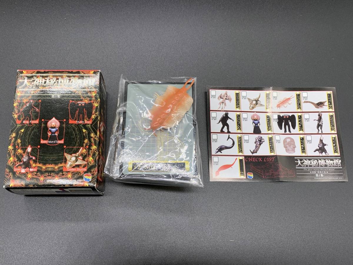 Umaの最近30日の オークション落札価格一覧 オークフリー スマートフォン版