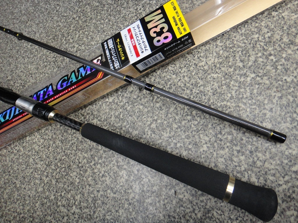 新品 ハードロックフィッシュ Cb Kijihata Came キジハタゲーム ８３ｍ の落札情報詳細 ヤフオク落札価格情報 オークフリー スマートフォン版