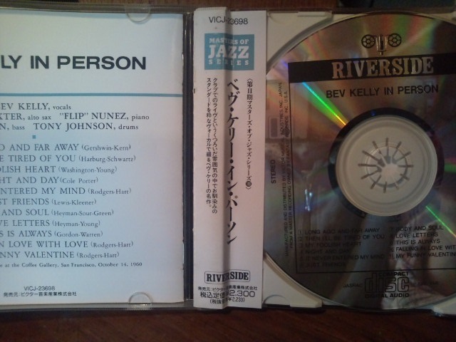 ハスキー ボイスの女性シンガーならこの人 べヴ ケリー Cd Bev Kelly In Person 廃盤 稀少盤 の落札情報詳細 ヤフオク落札価格情報 オークフリー スマートフォン版