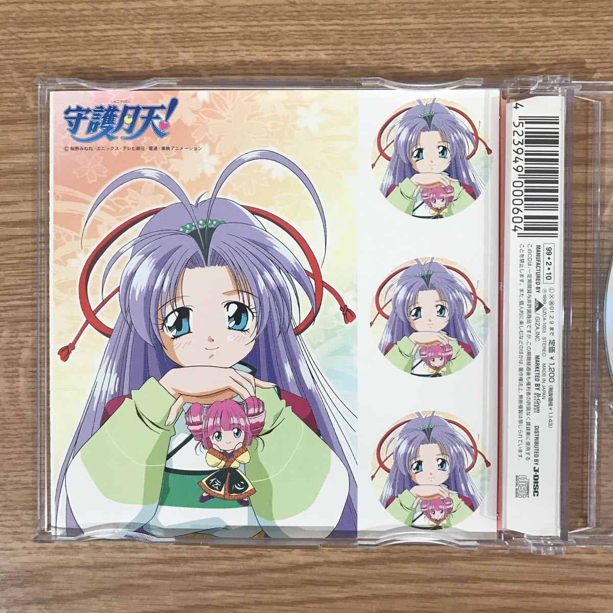 (B38)帯付 中古CD300円 Sweet Velvet I Just Feel So Love Againそばにいるだけで の落札情報詳細 ヤフオク落札価格情報 オークフリー (B38)帯付 中古CD300円 Sweet Velvet I Just Feel So Love Againそばにいるだけで の落札情報詳細 ヤフオク落札価格情報 オークフリー