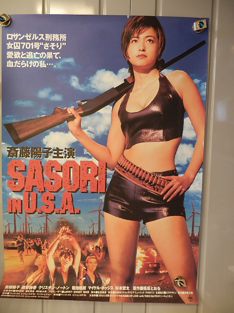 Amazon.co.jp: モアクレエ 斎藤陽子 写真集 MOI-CREE ワニ