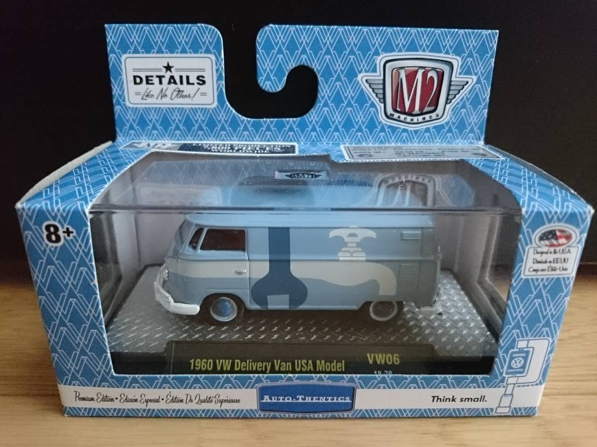 新品 未開封 M2 Machines 1960 Vw Delivery Van Usa Model フォルクスワーゲン デリバリーバン ワゴン 1 64 Vw06 商用車企業クラシック ミニカー の落札情報詳細 ヤフオク落札価格情報 オークフリー スマートフォン版