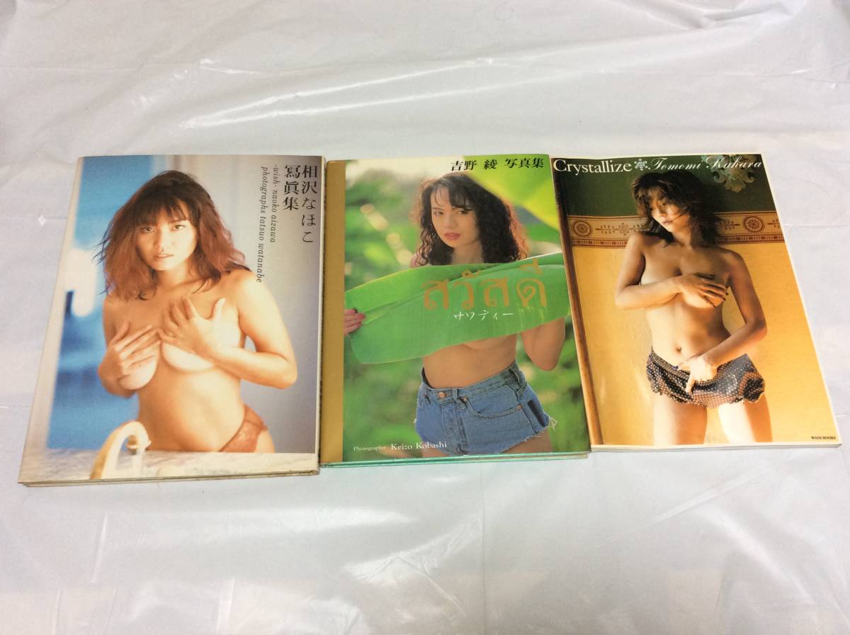 華原朋美ヌード 