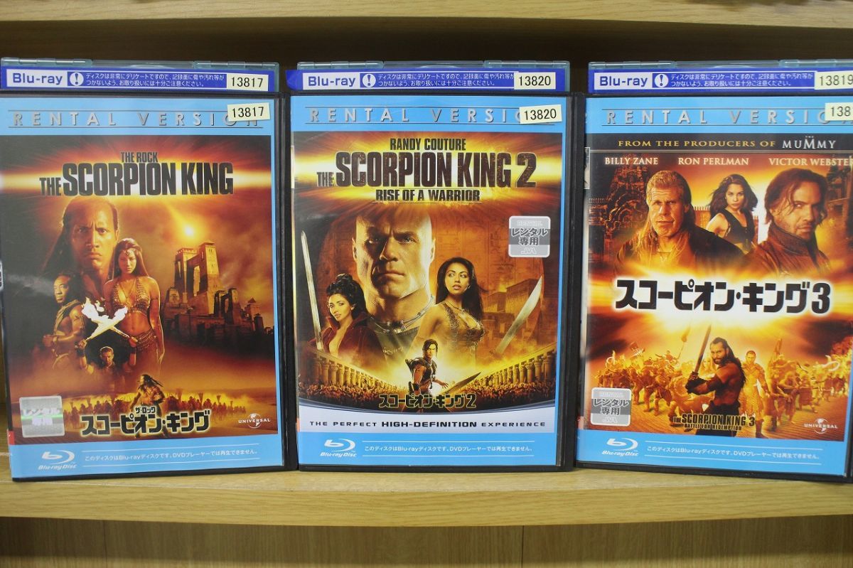 ブルーレイ スコーピオンキング 3本セット レンタル落ち Zi599 の落札情報詳細 ヤフオク落札価格情報 オークフリー スマートフォン版