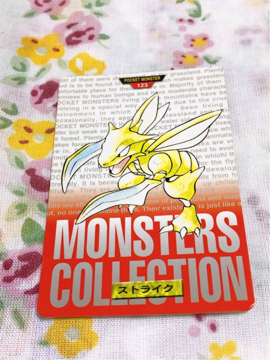 トップサン ポケモンカードガム ストライク の落札情報詳細 ヤフオク落札価格情報 オークフリー