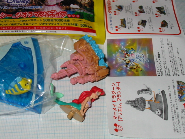 コカコーラ ローソン限定 東京ディズニーシー 25周年 ジオラマフィギュア マーメイドラグーン アリエル フランダー の落札情報詳細 ヤフオク落札価格情報 オークフリー スマートフォン版