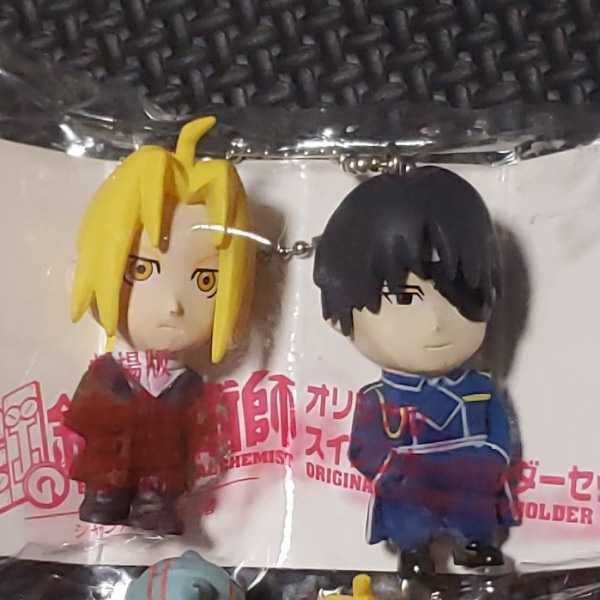 非売品】劇場版 鋼の錬金術師 シャンバラを征く者 オリジナルスイング