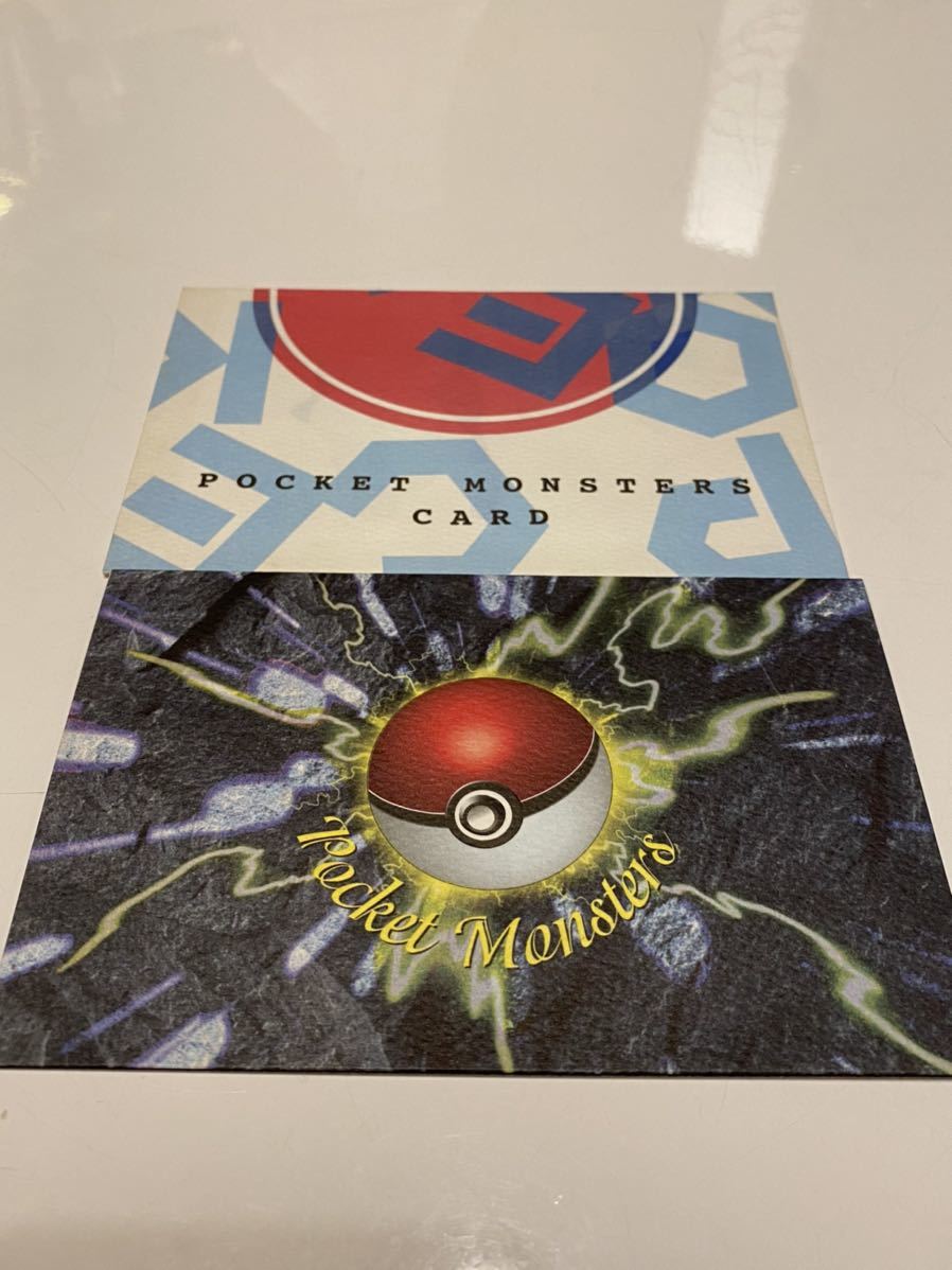 ポケットモンスター メッセージカード 2枚セット ポケモン ピカチュウ リザードン の落札情報詳細 ヤフオク落札価格情報 オークフリー スマートフォン版