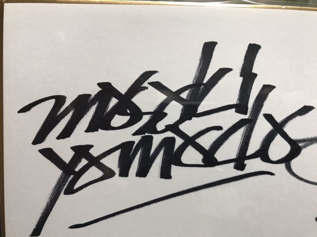 FLATBACKER 直筆サイン色紙 PP製色紙専用ケース付き (ジャパメタ