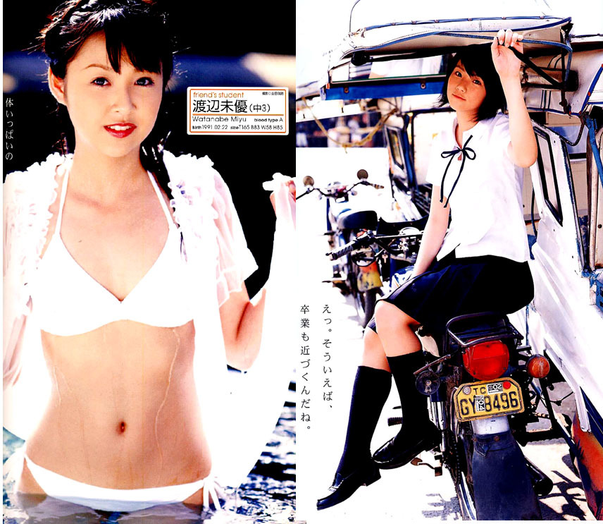 Chu→Boh学園 07 初春 KODV-0025 山口ひかり 桐嵯梨 中古 DVD ディスク1のみ chu-boh学園07初春 山口ひかり 篠崎愛