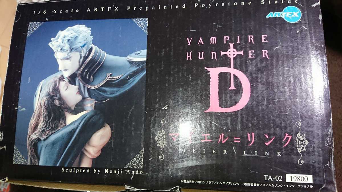 新品】バンパイアハンターD／ARTFX マイエル=リンク