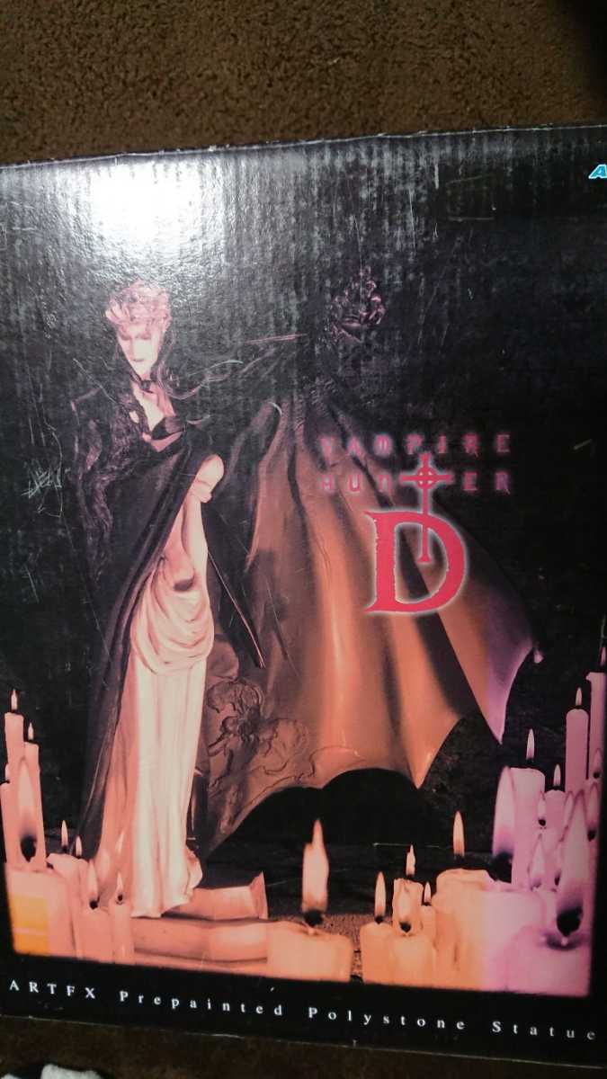 マイエル=リンク＆シャーロット 「バンパイアハンターD」 1/6