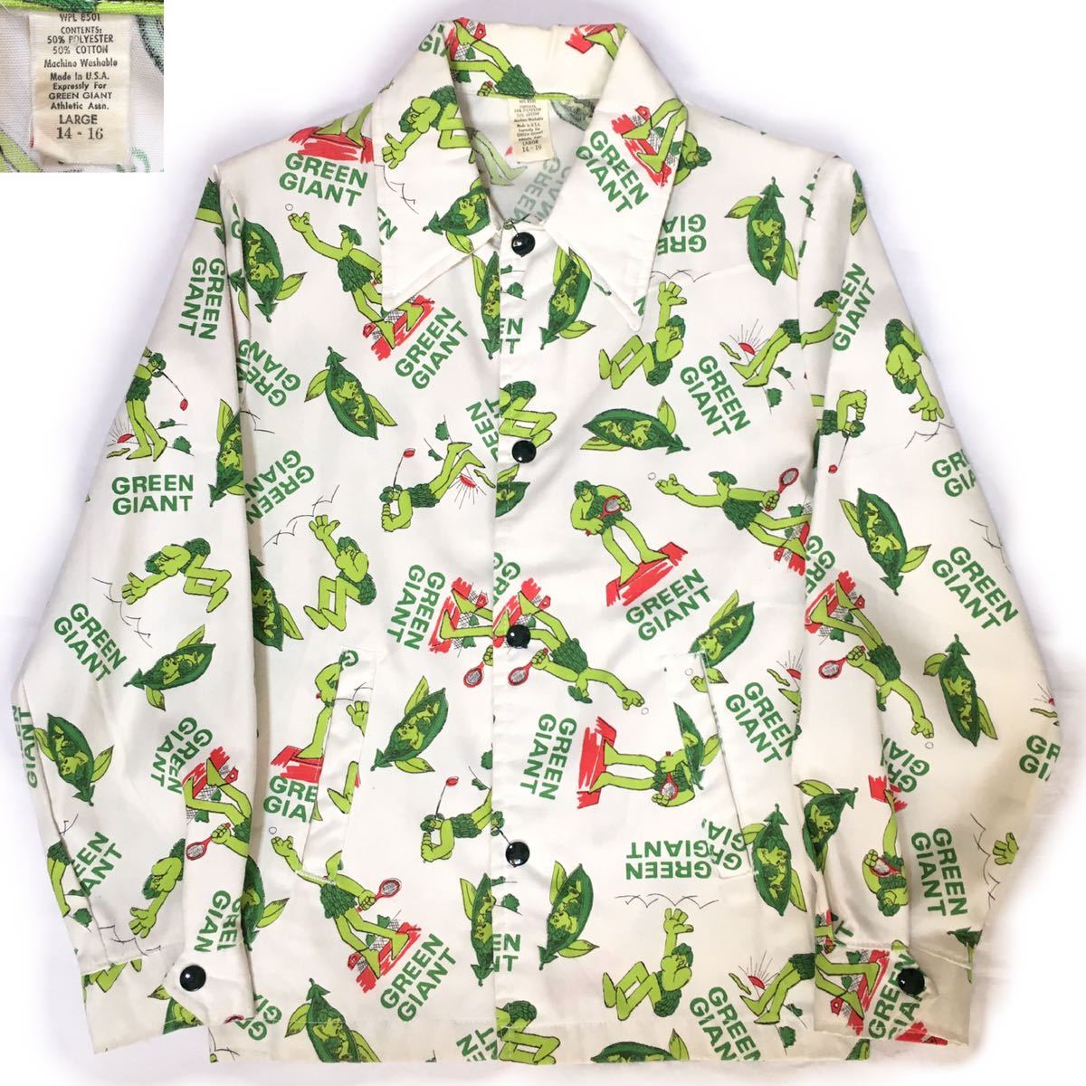 GREENGIANT ジャケット 70s GREEN GIANT ジャケット 14-16 ビンテージ