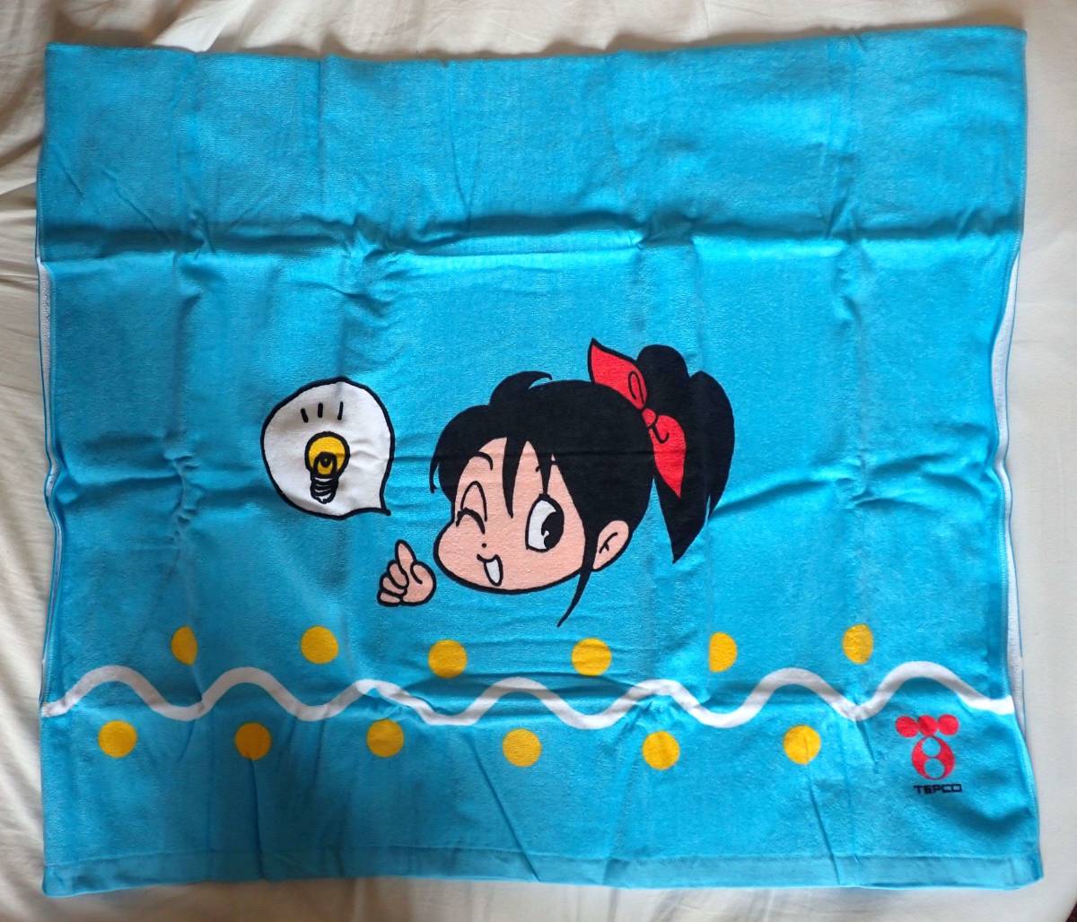 新品】東京電力 でんこちゃん/バスタオル/未使用品/送料無料