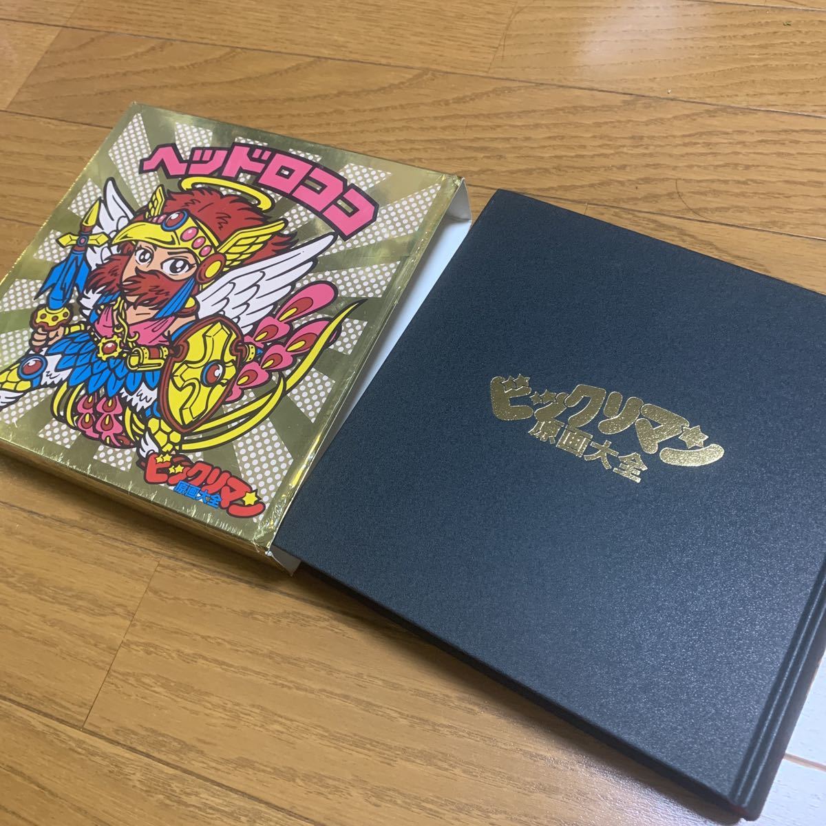 ビックリマン原画大全 転がっ