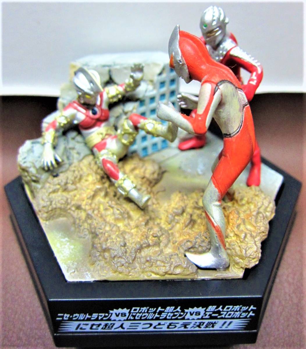 名鑑EX☆夢の対決ウルトラパノラマファイト2☆3.にせ超人三つどもえ