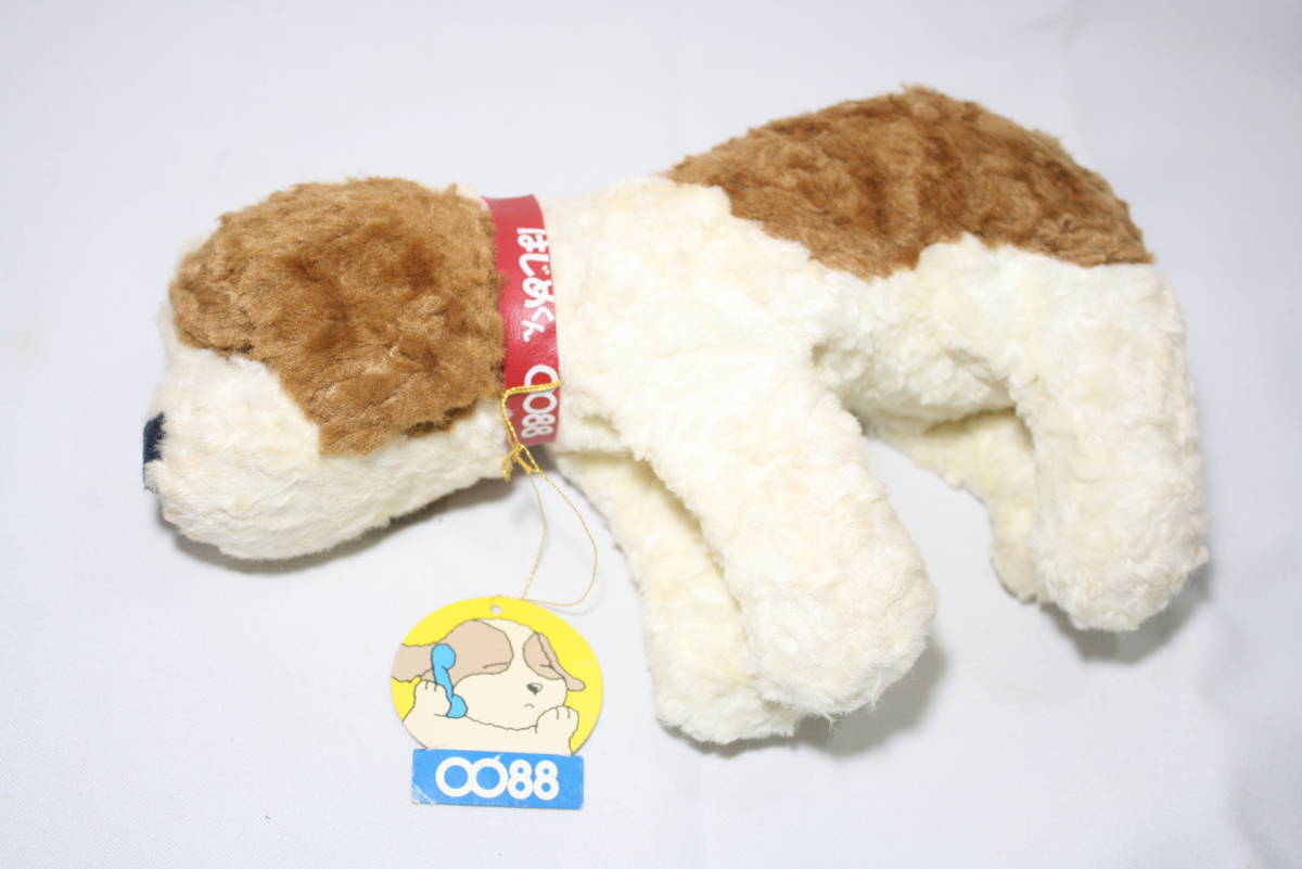 日本テレコム 0088 はじめくん いぬ 犬 イヌのぬいぐるみ 可愛い