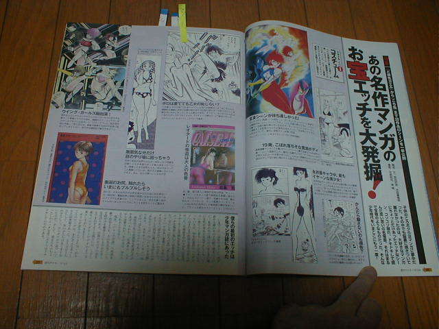 アスキー 名作マンガお宝研究 永井豪 桂正和 江川達也 松本零士 江口寿史 鴨川つばめ 手塚治虫 藤子不二雄 伊能静 木村優希 菅野美穂 の落札情報詳細 ヤフオク落札価格情報 オークフリー スマートフォン版 アスキー 名作マンガお宝研究 永井豪 桂正和 江川達也 松本零士 江口寿史 鴨川つばめ 手塚治虫 藤子不二雄 伊能静 木村優希 菅野美穂 の落札情報詳細 ヤフオク落札価格情報 オークフリー スマートフォン版