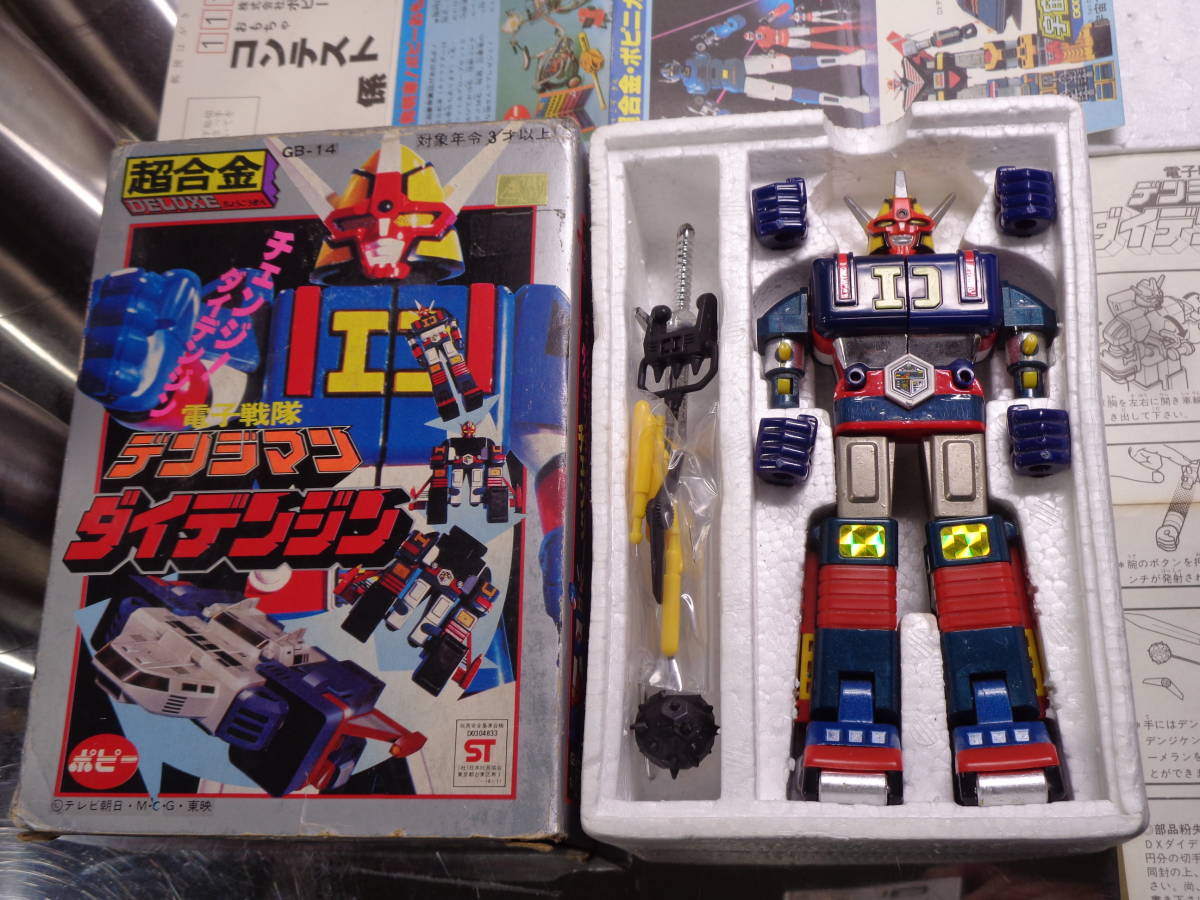 △完品△DX超合金□電子戦隊デンジマン□経年極美品□ダイデンジン