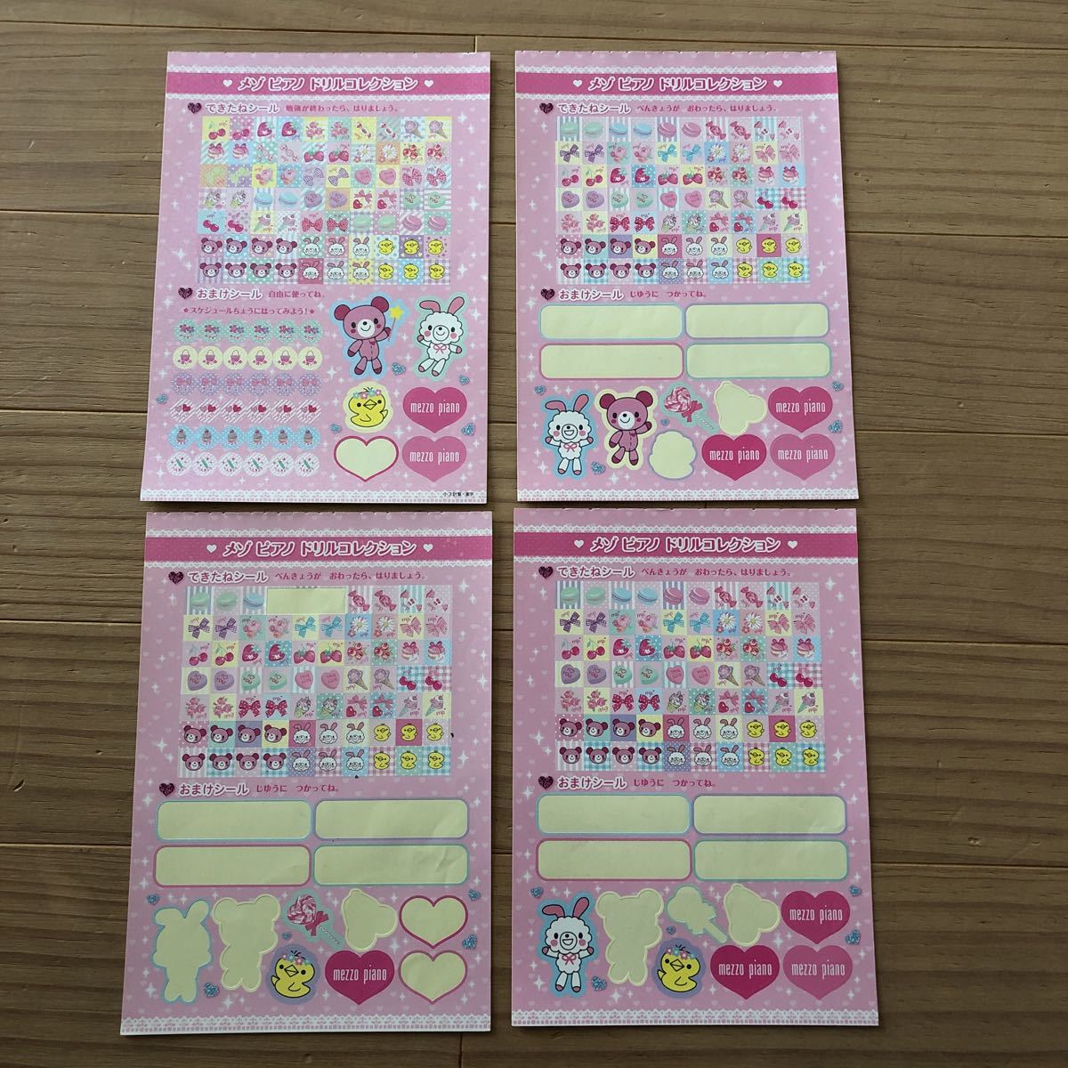 すみっコぐらし学習ドリル メゾピアノ ドリルコレクション アルファベットとローマ字 小学4年 送料無料 の落札情報詳細 ヤフオク落札価格情報 オークフリー スマートフォン版