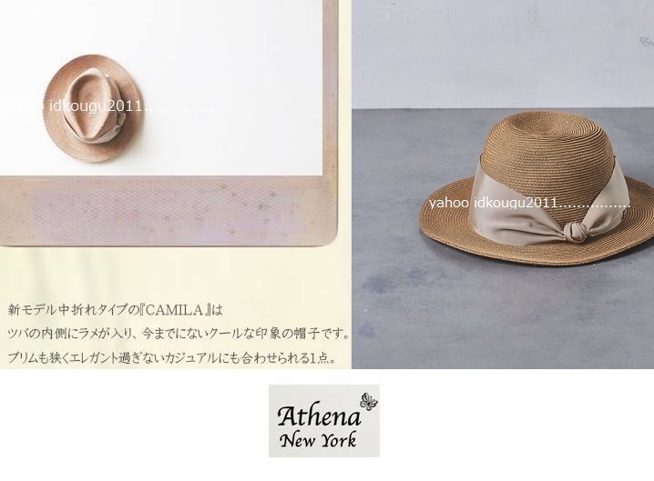 石原さとみ着用♪定価約2.8万*アシーナニューヨーク*CAMILA