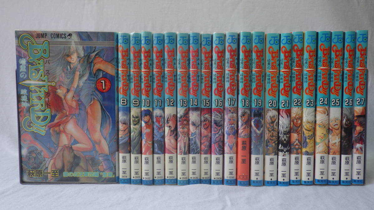 Bastard バスタード 暗黒の破壊神 1 27巻セット 萩原一至 ジャンプコミックス 80 の落札情報詳細 ヤフオク落札価格情報 オークフリー スマートフォン版