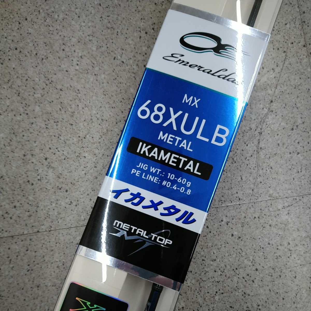 新品 新品 ダイワ エメラルダス Mx 68xulb Mt Im イカメタル メタルトップ 定価円 の落札情報詳細 ヤフオク落札価格情報 オークフリー スマートフォン版