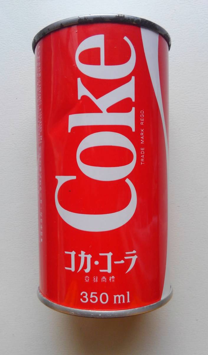 コカ・コーラ 空き缶 あきかんはくずかごに 昭和レトロ 当時物 駄菓子