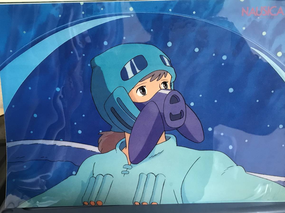未開封 風の谷のナウシカ セルタッチポスター B4判 4枚セット 【公式通販】