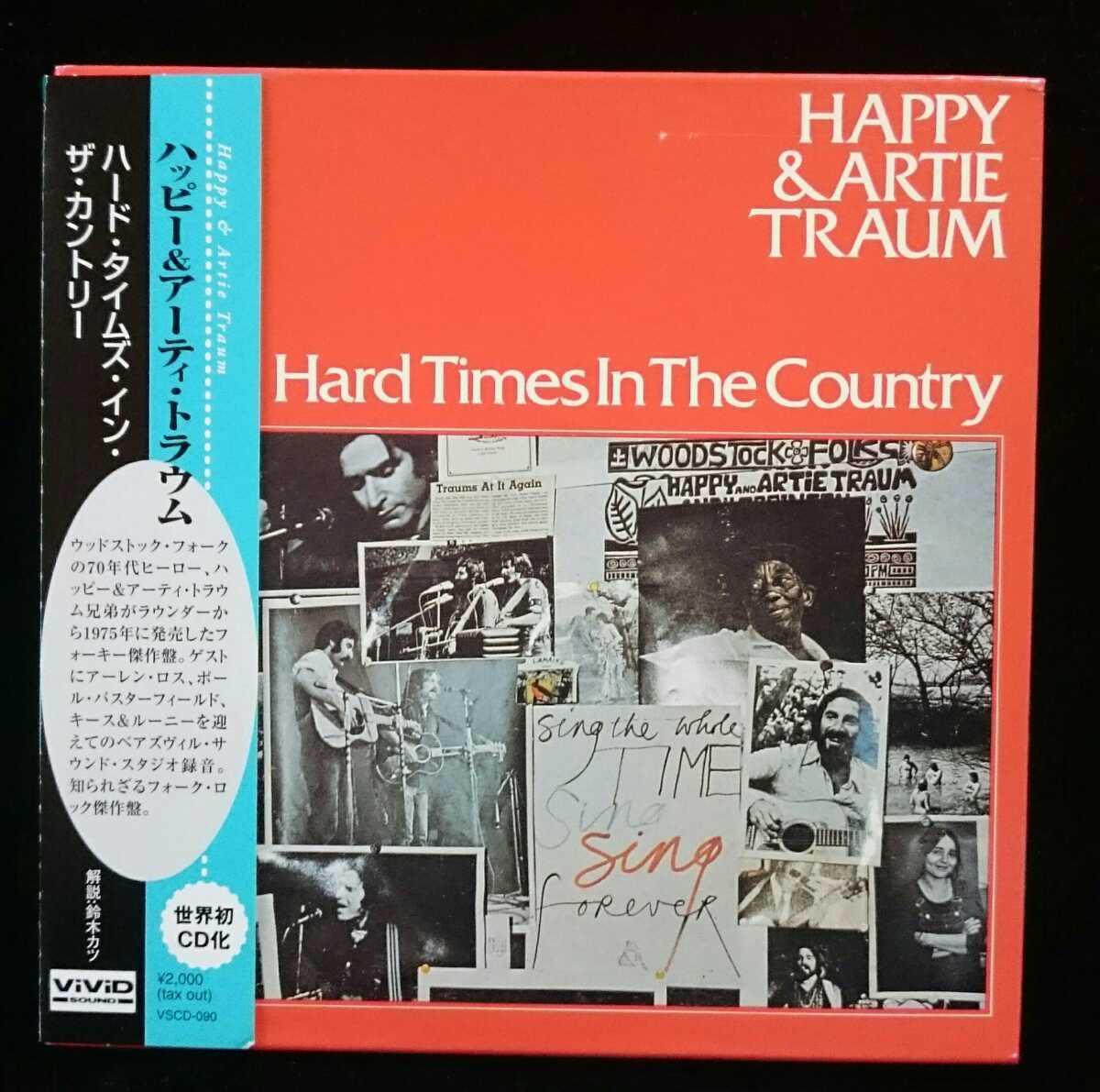HAPPY & ARTIE TRAUM 紙ジャケット仕様 Happy & Artie Traum / Double