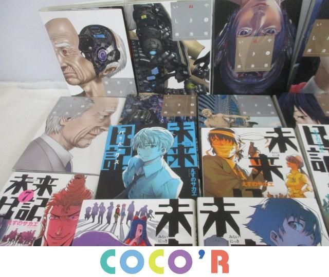 同梱可 中古品 コミック 漫画 いぬやしき 1 10巻 全巻 未来日記 パラドックス 1 12巻 全巻 グッズセット の落札情報詳細 ヤフオク落札価格情報 オークフリー スマートフォン版