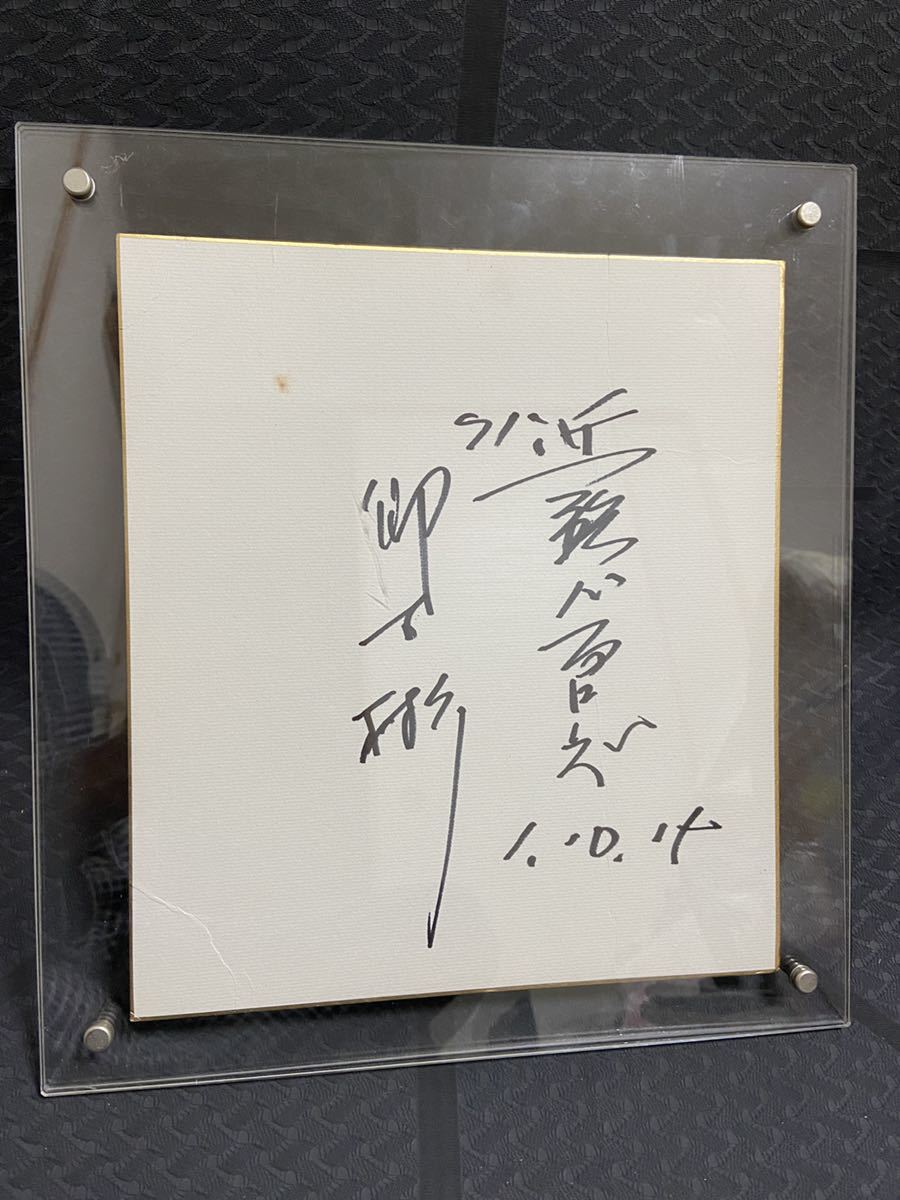 仰木彬監督 近鉄バッファローズ 直筆サイン色紙 アクリル額おまけ 送料