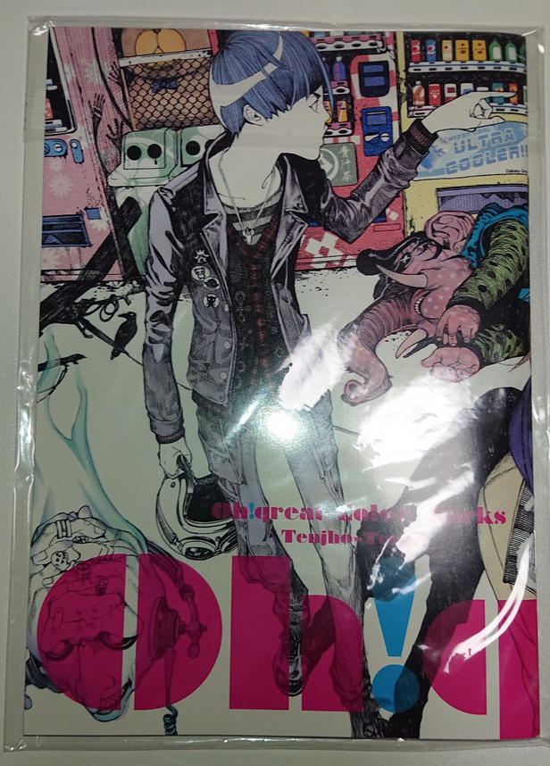 大暮維人 ミニイラスト集 アニメイト店舗特典 イラストカード Oh Great Color Works 小冊子 バイオーグ トリニティ の落札情報詳細 ヤフオク落札価格情報 オークフリー スマートフォン版