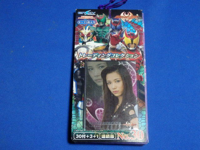 HIT'sヒッツ高橋優直筆サインカード10枚限定仮面ライダーキバ