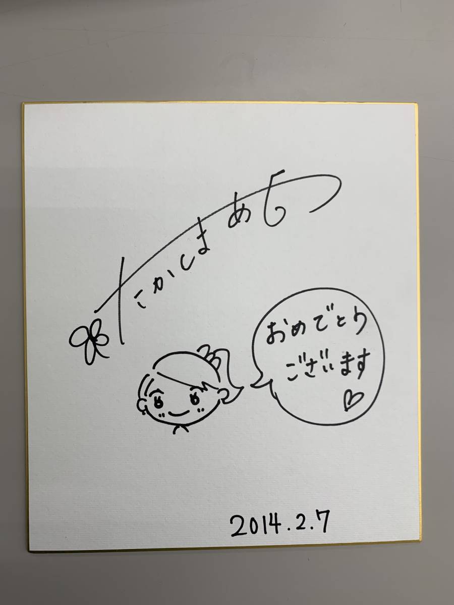 フジテレビ 人気女子アナ 高島彩 加藤綾子 直筆サイン 色紙 写真