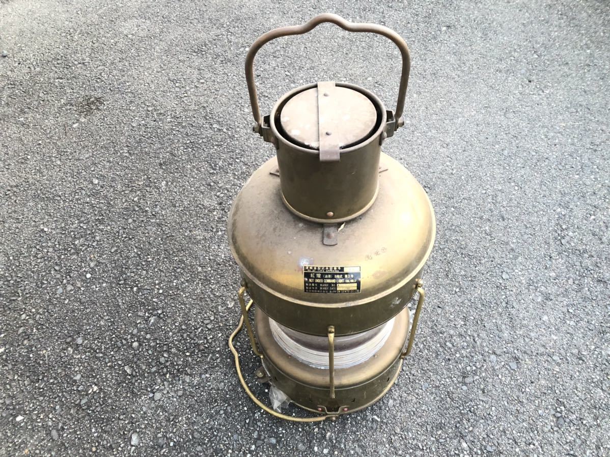 日本船燈株式会社　紅燈（油用）　日船式　第3号 日本船燈株式会社 紅燈 日船式第3号