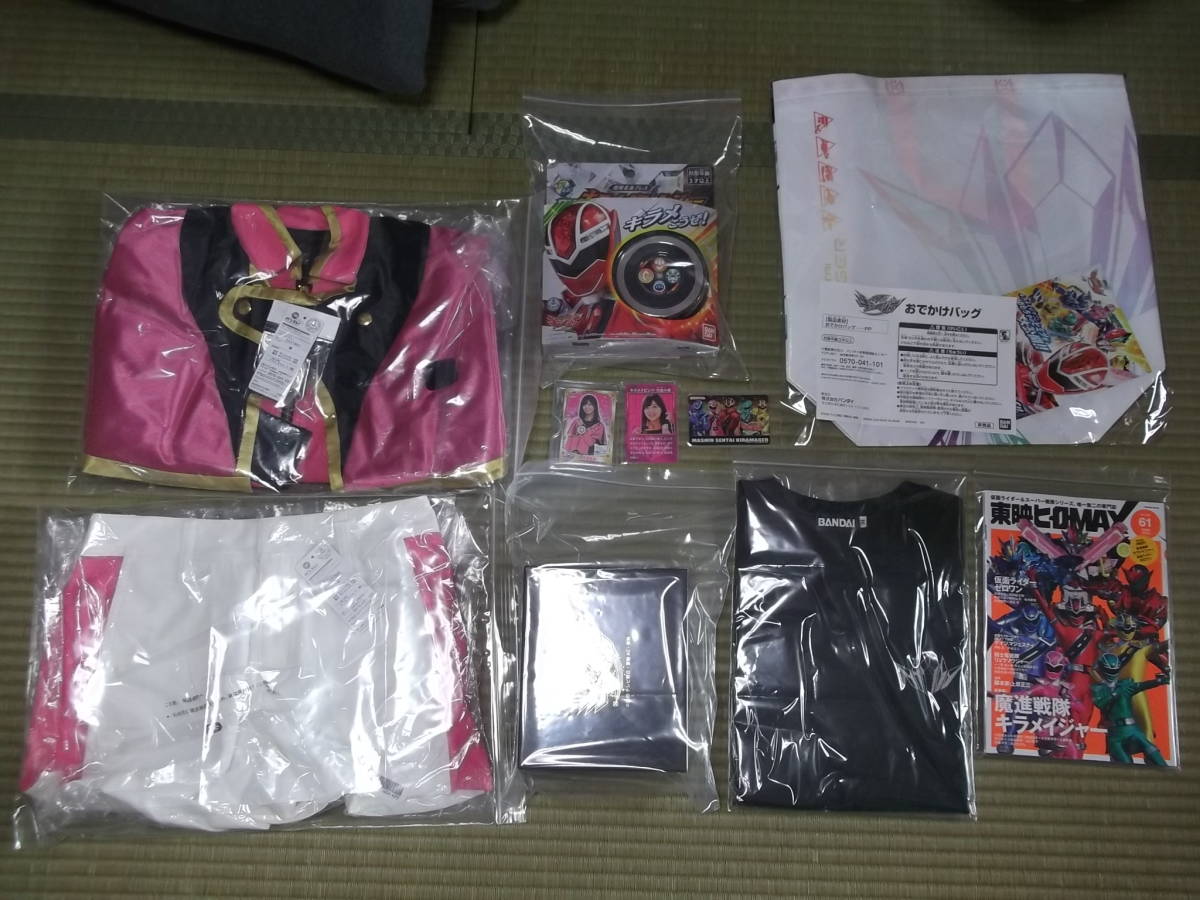 新品】貴重！魔進戦隊キラメイジャー キラメイピンク大治小夜公式