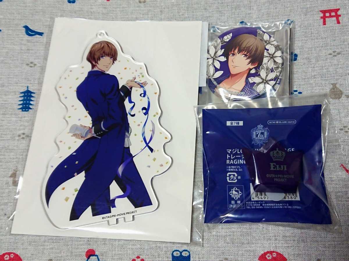 缶バッジ 鳳瑛二 7点