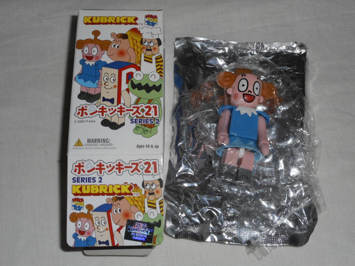 キューブリック ポンキッキーズ コニーちゃん Pちゃん およげ 