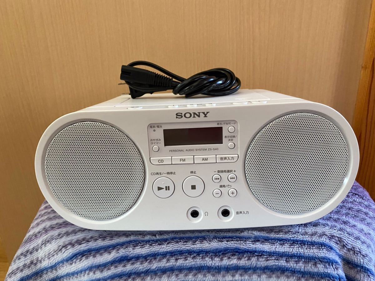 Unopened SONY CFD-S70 W CD Radio Cassette Recorder Audio System