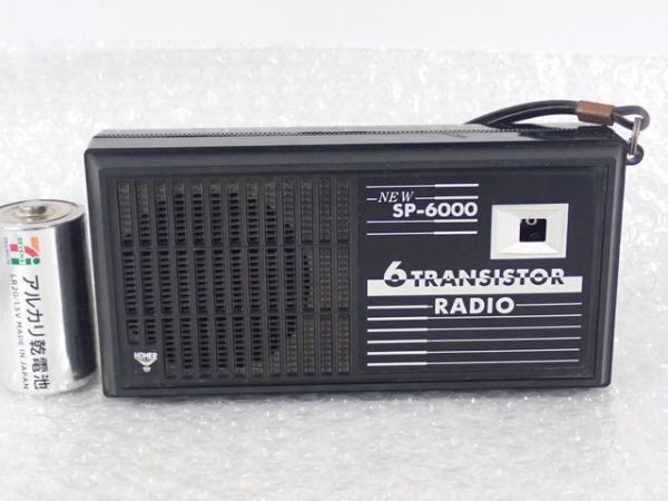 中古】MS57◇HOMER ホーマー 6石トランジスタラジオキット 完成品 SP