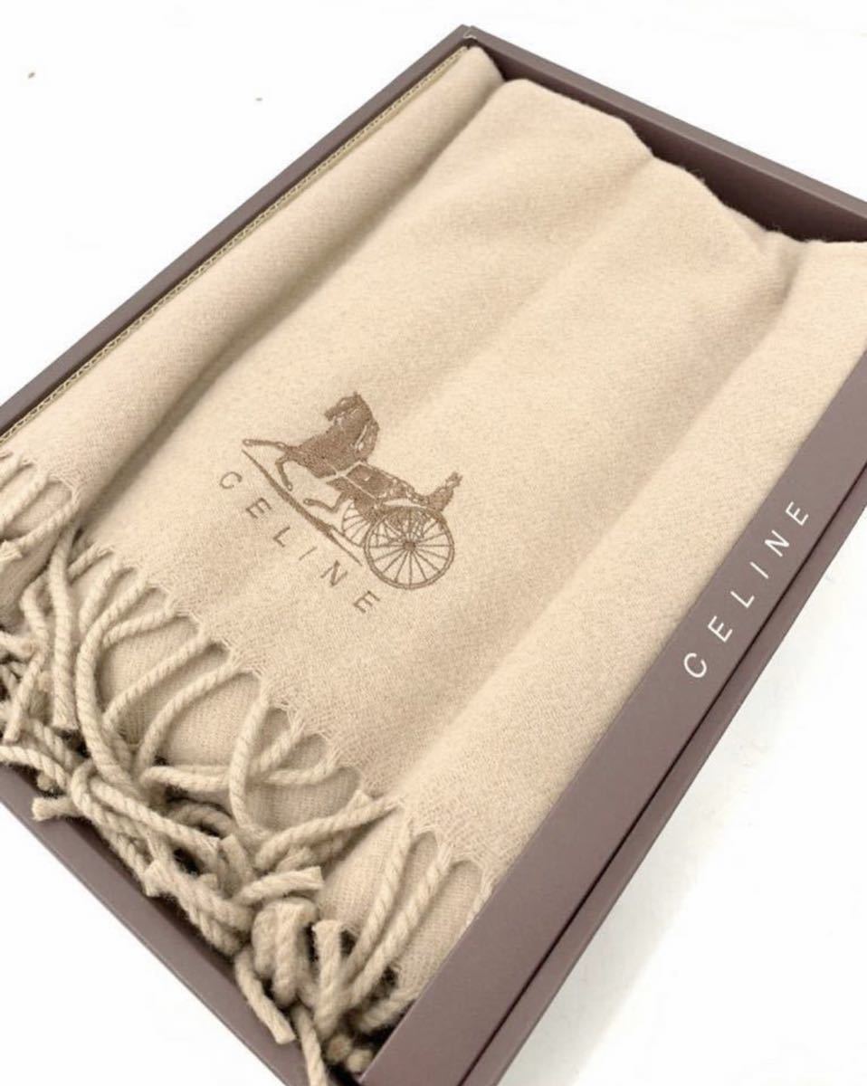 CELINE 膝掛け ブランケット ベージュ ウール100% 新 デザイン