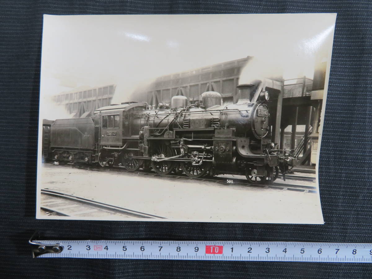 SL運用表 大珍品 鹿児島鉄道管理局機関車 昭和39年