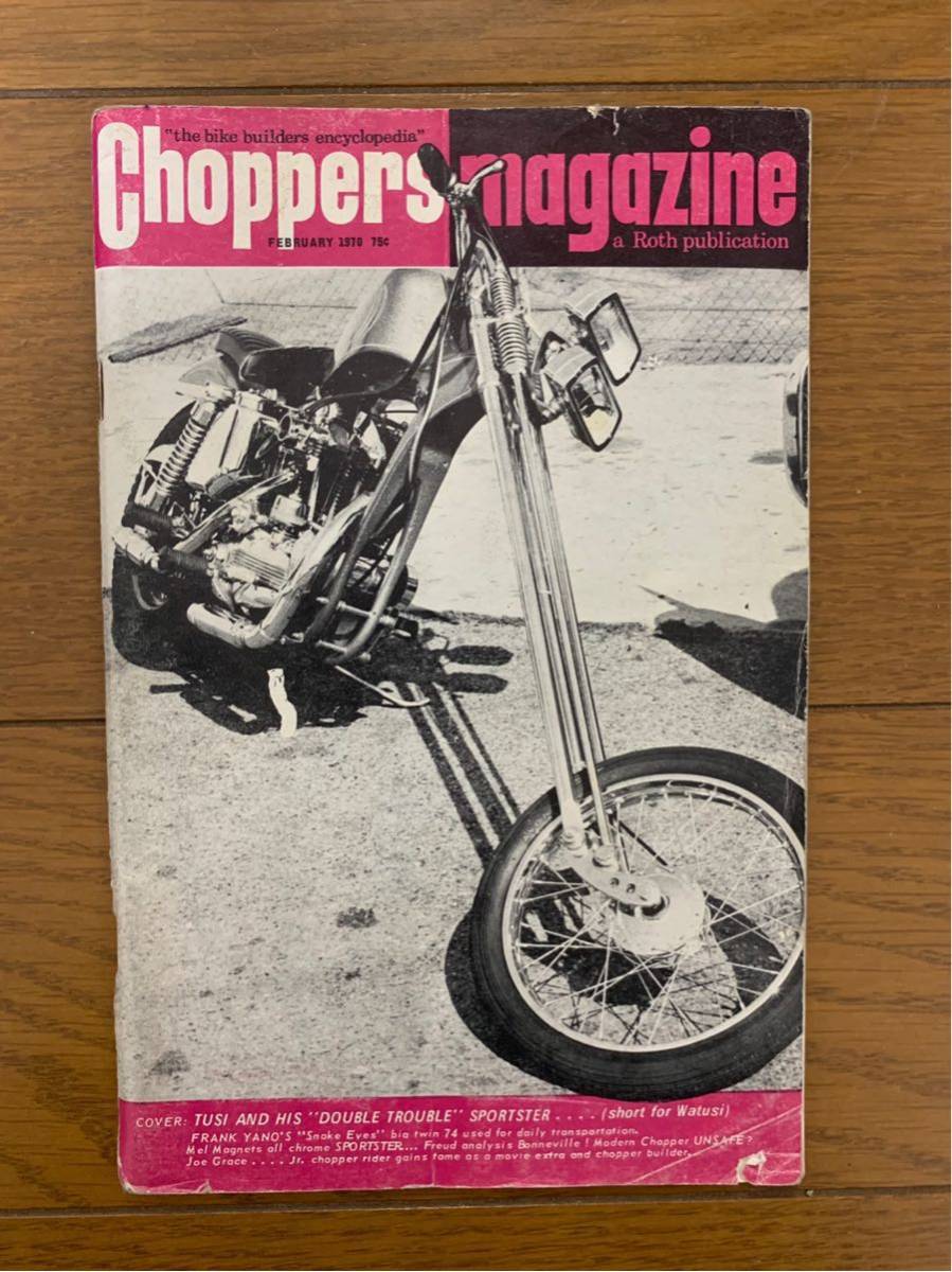 CHOPPERS MAGAZINE チョッパー ビンテージ AEE CHOPPER エドロス  